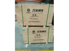 13020748,發(fā)電機(jī)組件,濟(jì)南唱響汽配