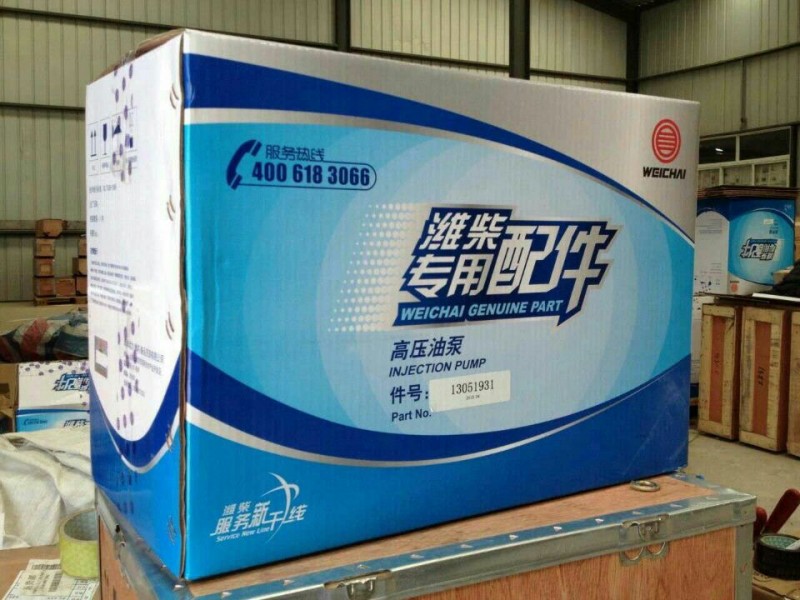 12272063,燃油回油管,濟南唱響汽配