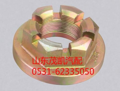 179000320013,角齒螺母,山東茂凱商貿(mào)有限公司