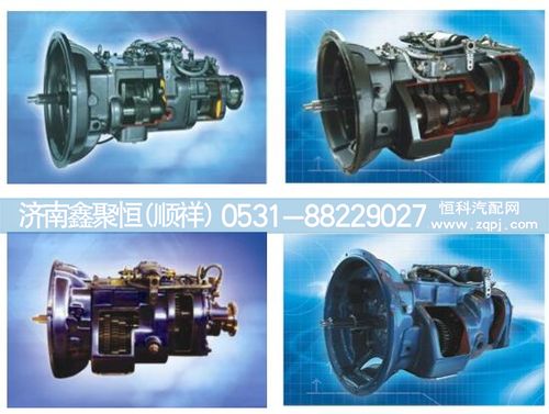 JS130T-1707121,副變速箱主軸減速器,濟南鑫聚恒汽車配件有限公司