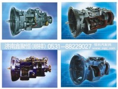 JS130T-1707121,副變速箱主軸減速器,濟南鑫聚恒汽車配件有限公司