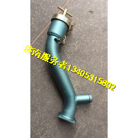 加機(jī)油管組件/VG2600010636