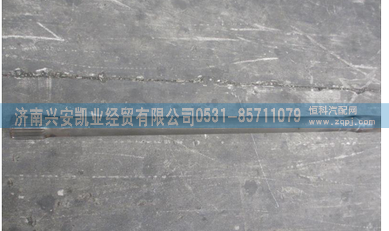 DZ9112340222半軸/DZ9112340222