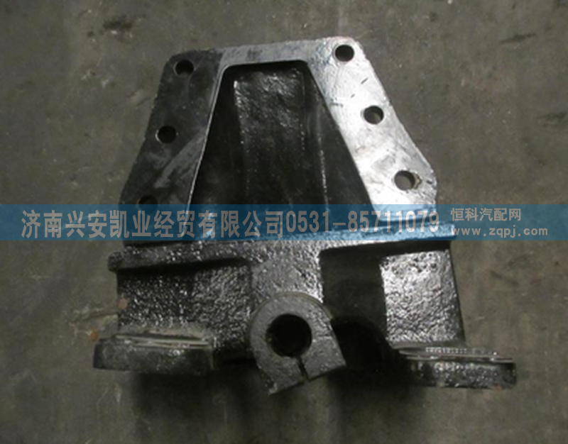 DZ9114520158前簧右后支架/DZ9114520158