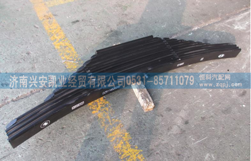 DZ9114520240,后鋼板彈簧總成,濟南興安凱業(yè)經(jīng)貿(mào)有限公司
