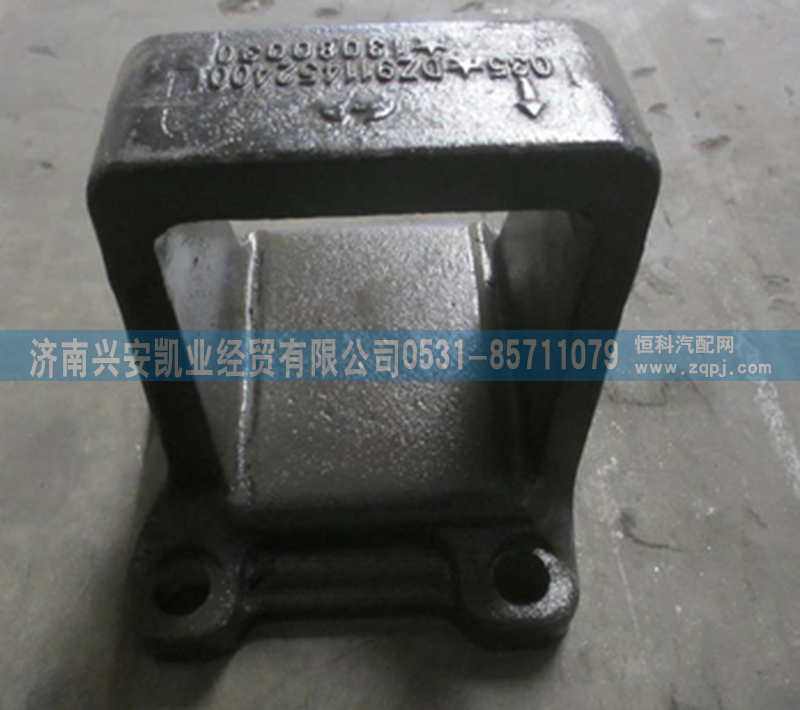 DZ9114524001左前支架/DZ9114524001
