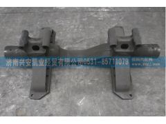 DZ9114524215,平衡軸總成,濟南興安凱業(yè)經(jīng)貿有限公司