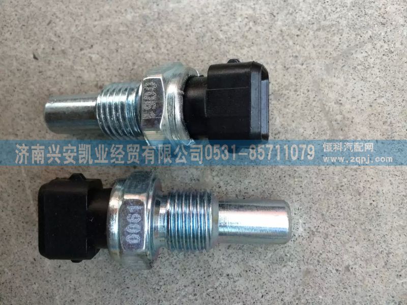 發(fā)動機水溫傳感器/