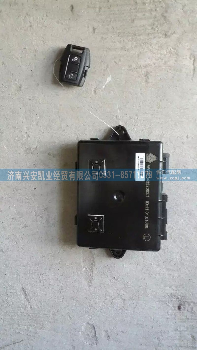 重汽豪沃T7H左車(chē)門(mén)控制器總成WG1664332063/WG1664332063
