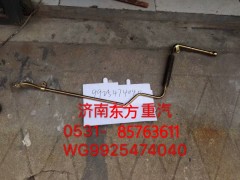 WG9925474040,,濟(jì)南東方重汽配件銷售中心