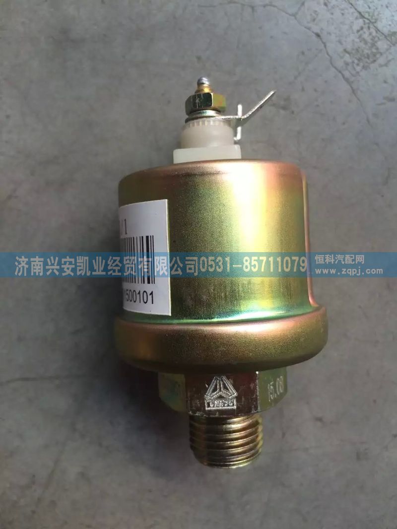 ,豪沃氣壓傳感器,濟南興安凱業(yè)經(jīng)貿(mào)有限公司