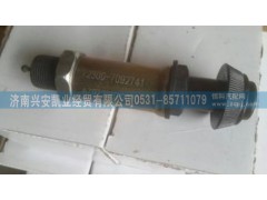 AZ9725570070,豪沃手油門(mén),濟(jì)南興安凱業(yè)經(jīng)貿(mào)有限公司