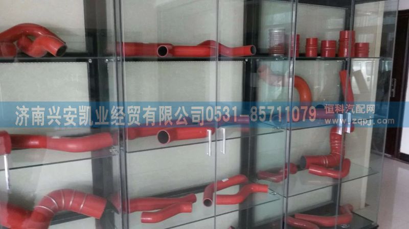 豪沃中冷器膠管/