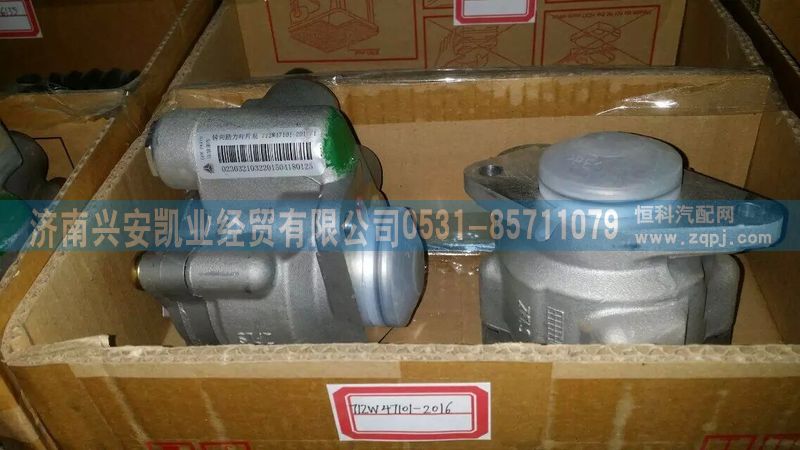 豪沃轉(zhuǎn)向油泵,轉(zhuǎn)向助力葉片泵712W47101-2016/712W47101-2016