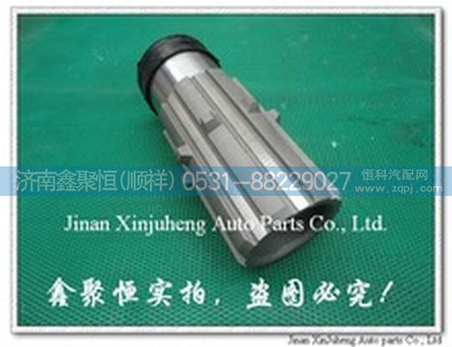 Howo SINOTRUK花鍵軸199014320135/199014320135