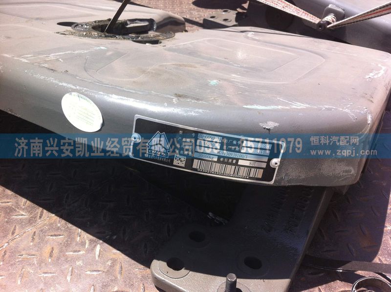 牽引座WG9130939100/WG9130939100