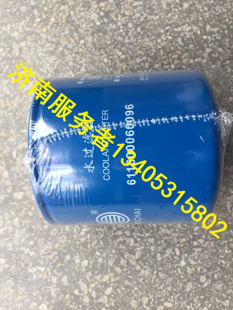 611600060096,水過(guò)濾器,濟(jì)南服務(wù)者動(dòng)力機(jī)械廠
