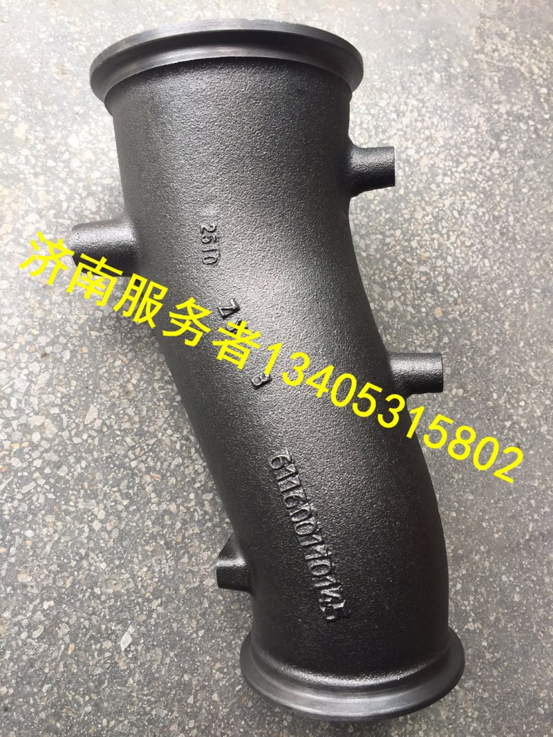 611600110145,排氣接管,濟(jì)南服務(wù)者動(dòng)力機(jī)械廠