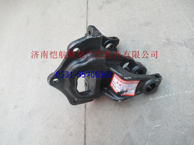H0292190012A0Z0020A,前簧前支架帶舉升杠支架,濟南愷航歐曼汽車配件有限公司