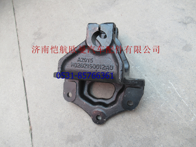 H0292190012A0Z0020A,前簧前支架帶舉升杠支架,濟南愷航歐曼汽車配件有限公司