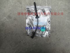 H0130410400A0,水位報警開關(guān)新6?？?濟南愷航歐曼汽車配件有限公司