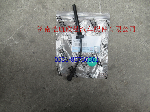 H0130410400A0,水位報警開關(guān)新6?？?濟南愷航歐曼汽車配件有限公司
