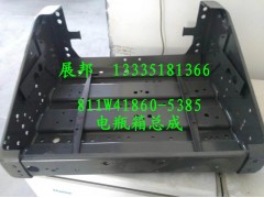 811W41860-5385,曼電瓶箱總成,濟(jì)南冠澤卡車配件營(yíng)銷中心