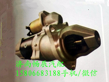 現(xiàn)代起動機(jī)03506020410 濟(jì)南暢辰/03506020410