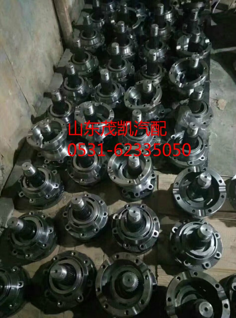 199014320166,差速器,山東茂凱商貿(mào)有限公司
