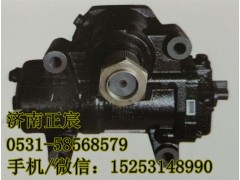 G0340140031A1,方向機(jī)總成、轉(zhuǎn)向器,濟(jì)南正宸動力汽車零部件有限公司