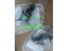 200V11103-0002,高壓油泵計(jì)量單元,濟(jì)南冠澤卡車配件營(yíng)銷中心