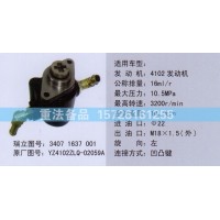 轉(zhuǎn)向助力泵YZ4102ZLQ-02059A