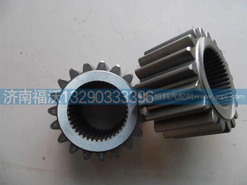 WG9981340071,太陽輪,濟南福沃汽車配件有限公司
