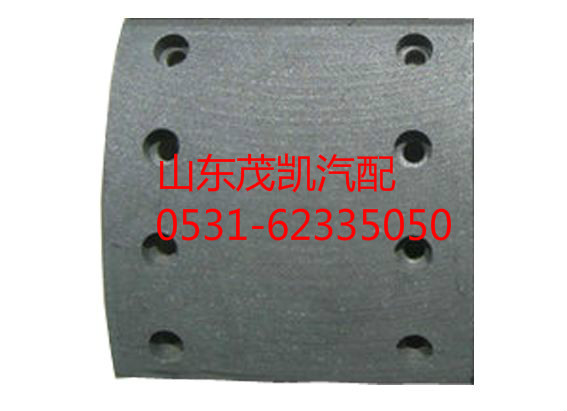WG9200340068,制動摩擦片,山東茂凱商貿(mào)有限公司