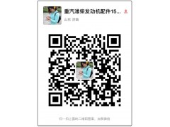 VG1557010015A,油氣分離器,濟(jì)南宏恒旺汽車配件商行