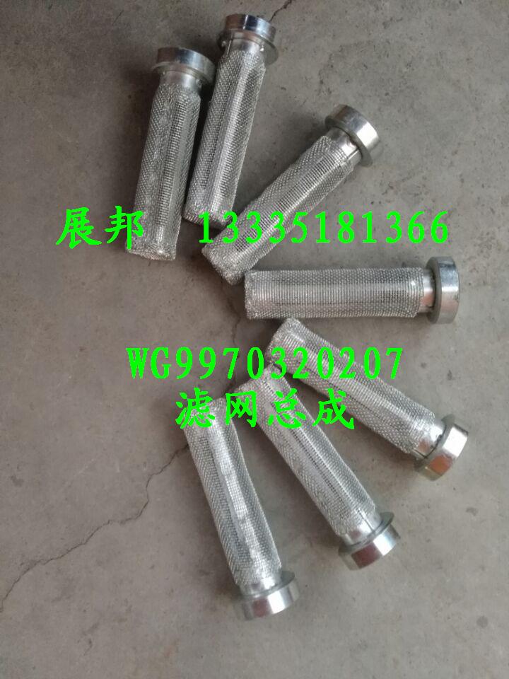 WG9970320207,濾網(wǎng)總成,濟(jì)南冠澤卡車配件營銷中心