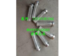 WG9970320207,濾網(wǎng)總成,濟(jì)南冠澤卡車配件營銷中心