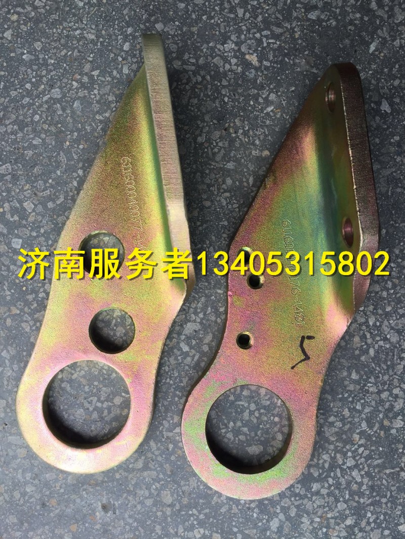 611600040076/77,發(fā)動(dòng)機(jī)吊板,濟(jì)南服務(wù)者動(dòng)力機(jī)械廠