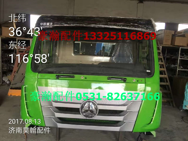 豪翰配件  豪翰駕駛室 豪翰車架  豪翰內(nèi)扣手/WG1671340030