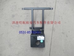 H0130410200A0,副水箱支架新6福康,濟南愷航歐曼汽車配件有限公司