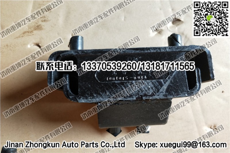 1001015-D014,發(fā)動機后膠墊,濟南重坤汽車配件有限公司