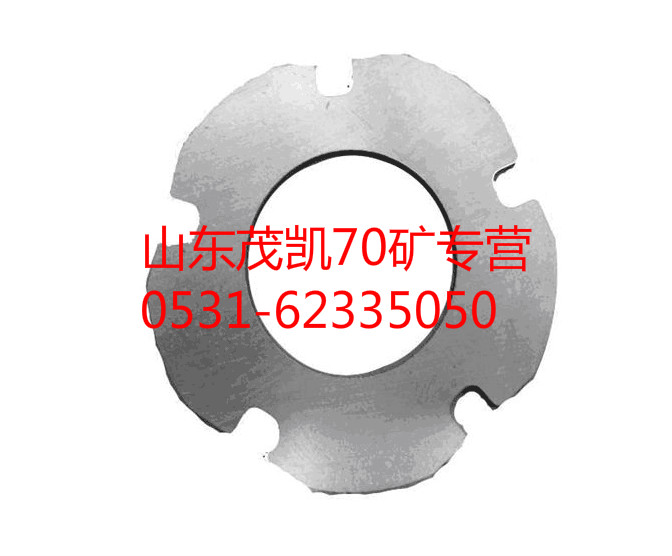 wg9970340072,70礦太陽(yáng)輪墊片,山東茂凱商貿(mào)有限公司