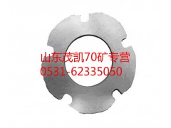 wg9970340072,70礦太陽(yáng)輪墊片,山東茂凱商貿(mào)有限公司