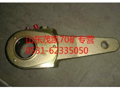 az9970340085,70礦間隙調節(jié)臂總成,山東茂凱商貿(mào)有限公司