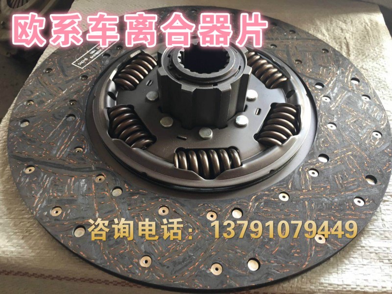 歐系車離合器片1878023931沃爾沃、德國(guó)曼戴姆勒雷諾/1878023931