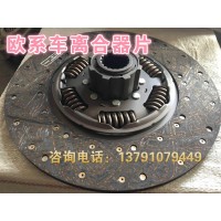 歐系車(chē)離合器片1878023931沃爾沃、德國(guó)曼戴姆勒雷諾