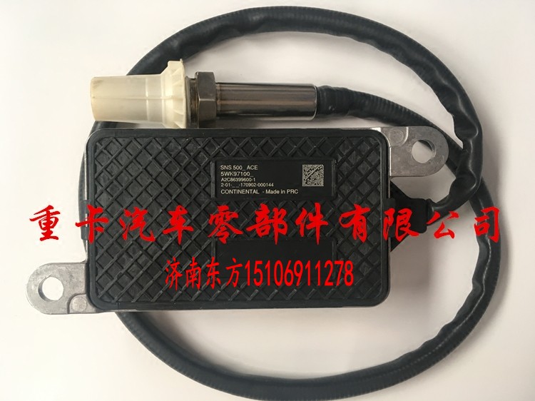 5WK97100 扁五針 玉柴凱龍濰柴錫柴,氮氧傳感器,濟(jì)南東方重汽配件銷售中心