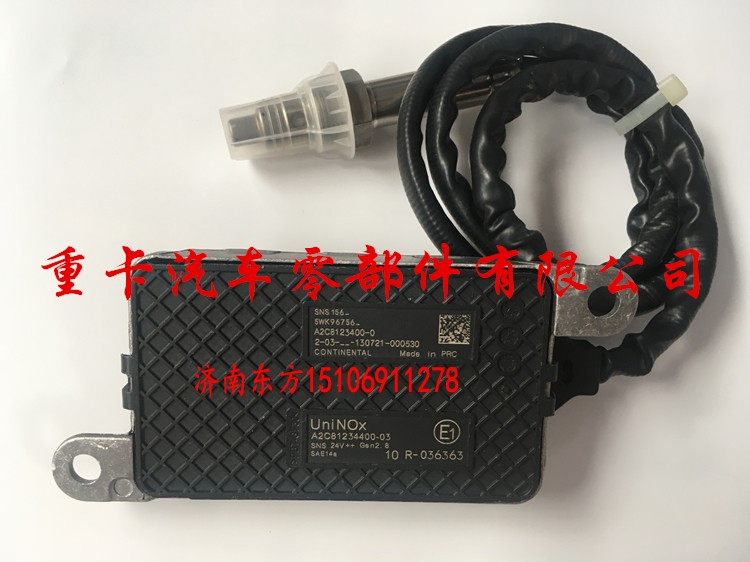 5WK96756 扁五針 濰柴,氮氧傳感器,濟(jì)南東方重汽配件銷售中心