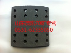 wg9970342069,70礦后制動(dòng)蹄摩擦片,山東茂凱商貿(mào)有限公司