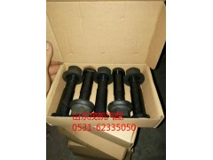 wg9970340008,70礦后輪胎螺絲,山東茂凱商貿有限公司